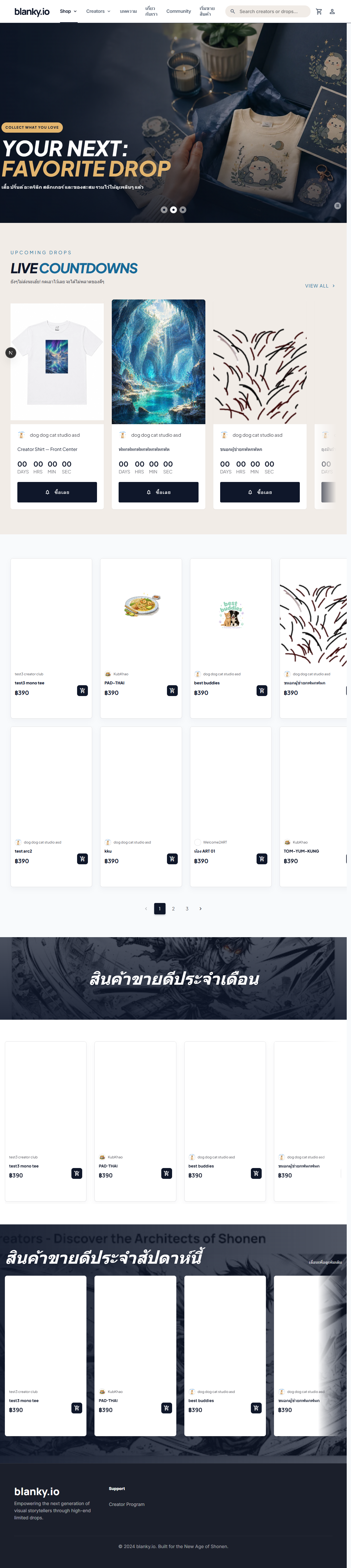 Desktop shop