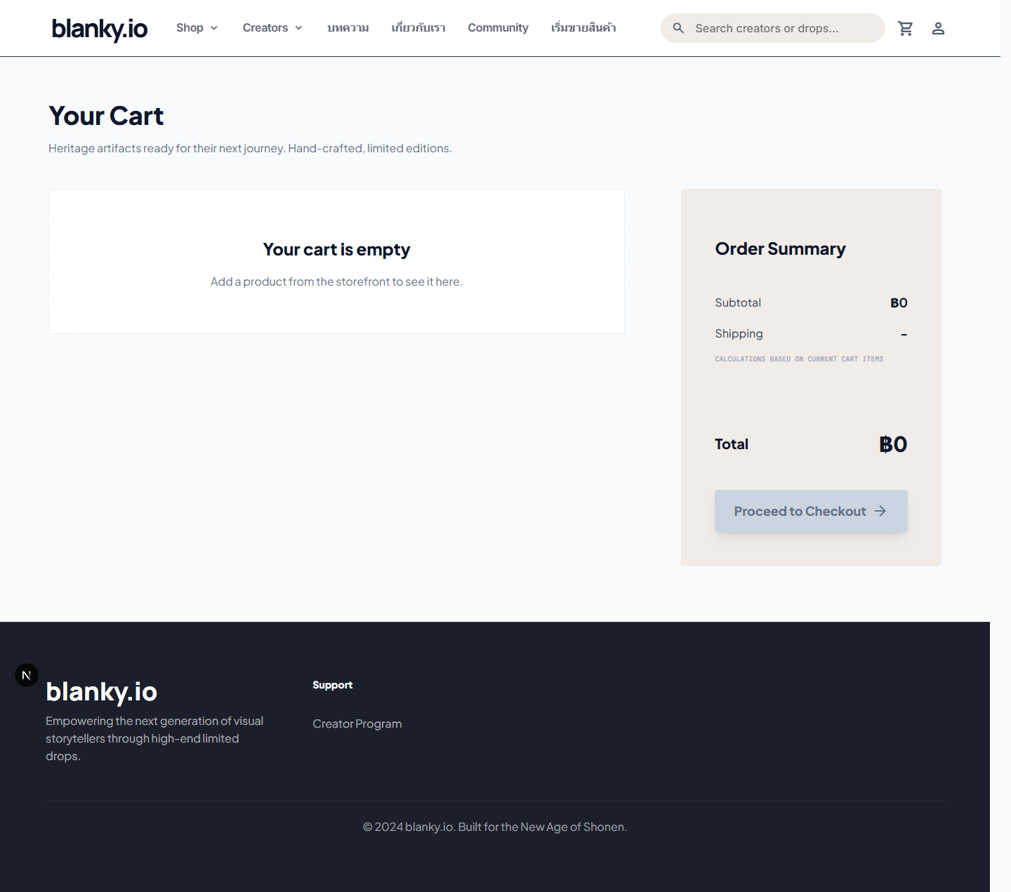Verified guest-cart recovery