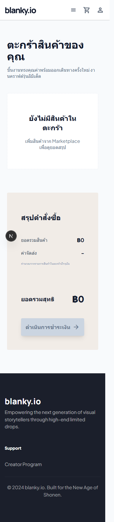 Thai guest cart after fix